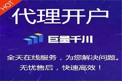 信息流广告开户全流程：实战案例分析