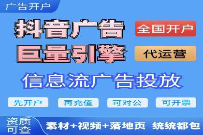 百度推广开户案例研究：如何实现高转化率